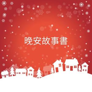 香港三级黄片电影人与狗交配
