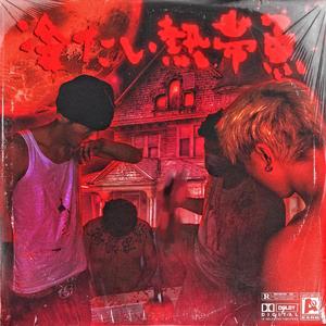 香港三级黄片电影人与狗交配
