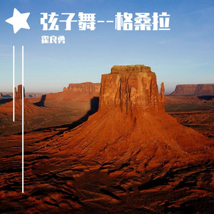 香港三级黄片电影人与狗交配
