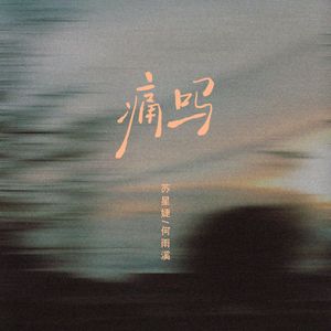 香港三级黄片电影人与狗交配
