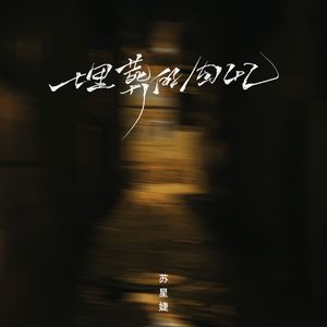 香港三级黄片电影人与狗交配
